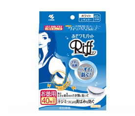 小林制药腋下吸汗贴 日用百货销售的畅销之王