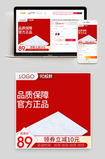 聚划算日用百货活动 吸水拖把促销专场