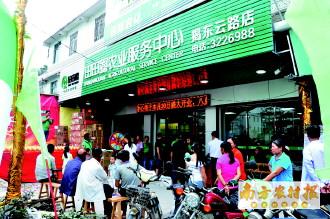 跨界融合新探索 田田圈借南方农村报平台销售电器，打造农村生活服务新生态