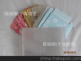 食品饰品供应商与日用百货销售 批发市场与价格分析