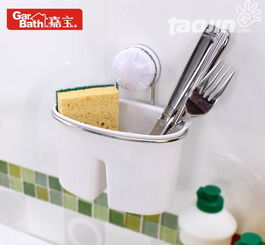 吸盘收纳架260116 嘉宝时尚杂物收纳架的实用选购指南